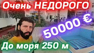 Недорогая 3 комнатная квартира | Недвижимость в Турции | купить недорогую квартиру в Алании | Турция