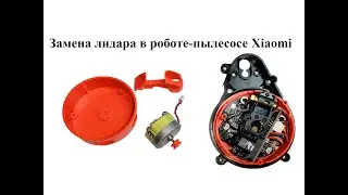 Замена лидара  робота пылесоса Xiaomi - Xiaomi Vacuum cleaner robot lidar replacement