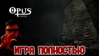 Кузман Играет в Opus Castle + Opus Castle - Chapter 2 ★ Игра Полностью