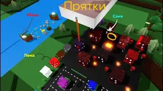 Прятки на 5 картах в Build A Boat For Treasure #roblox #babft  #рекомендации #реки