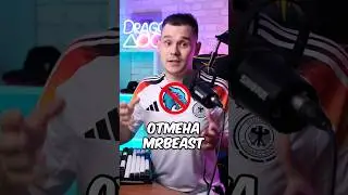 Что случилось с MrBeast?