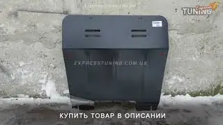 Protection of the engine of Renault Kengo 1. Crankcase Renault Kangoo 1. Tuning.Tuning parts. Review