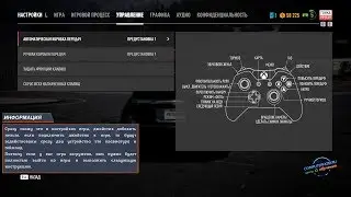 Как в need for speed payback подключить геймпад