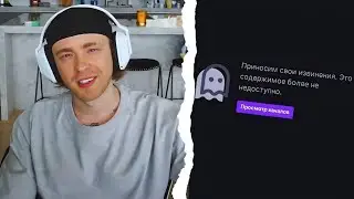 ЕГОР КРИД ПЕРВЫЙ СТРИМ НА KICK / КАК ПЕРЕЖИВАЕТ ЖИЗНЬ ПОСЛЕ БАНА НА ТВИЧЕ!? / egorkreed