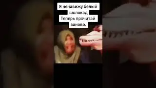 Чувак стал крокодилом 