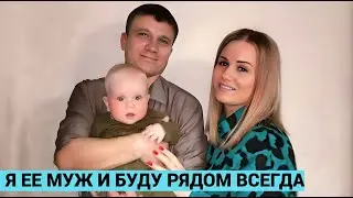 Сын только родился. Яна пошла удалять желчный. Пробили аорту,  впала в кому и потеряла память.