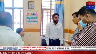 Sangareddy DCHS K S Reddy Ne Zaheerabad Area Hospital Ka Daura Kiya.
