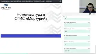 Оформление производственных транзакций во ФГИС «Меркурий» | Обучение