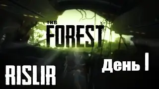 The Forest 0.32 Выживание #1 - Первый день, первый взгляд