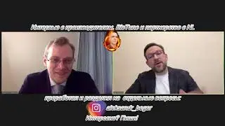 37.Биотюн и NL
