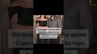 Где ты теперь и с кем? ❤️‍🩹🥀 