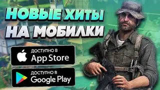 ИГРА С РЕАЛЬНЫМ ПРИЗОВЫМ 1 МЛН$! Новые Мобильные Игры На Андроид и iOS ● Badlanders ● House Flipper