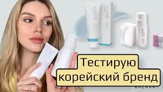 Корейская косметика USOLAB. Уход за лицом. Тестируем вместе