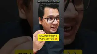 💥 Stop Doing BBA in 2024 💯 | Career Guidance By Sunil Adhikari #shorts
