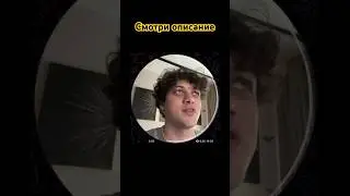 В тг: Даня Гуськов, весело, там самые родные ❤️ ссылка в ОПИСАНИИ КАНАЛА⬆️