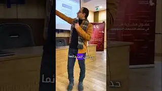 دائرة الاحباط - انت مش فى سباق مع حد ولا حتى نفسك