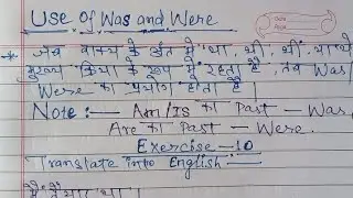 Oxford junior english translation exercise 10 ! use of was and were ! exercise10 ! 