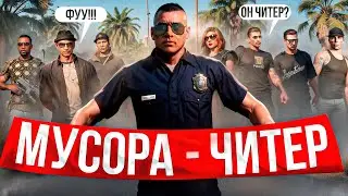 РАБЫ В АДМИНАХ - GTA 5 RP
