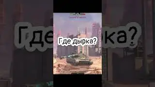 СИТУАЦИЯ В WOT BLITZ 