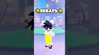 А какой роблоксер ты?🤭 пиши в комм🥰 #roblox