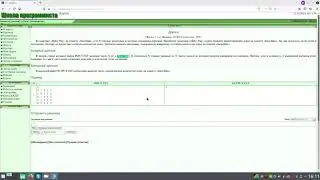 Задача 15. Дороги. acmp.ru C++