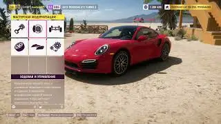 Forza Horizon 5 Tuning 2014 Porsche 911 Turbo S Wheelie