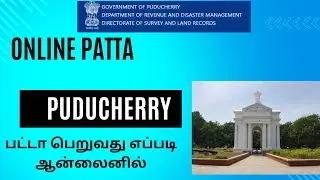 How to Download Online Patta in Puducherry | Settlement Copy | GLR value| Patta Chitta Pondicherry