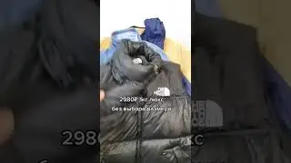 Как заказать вещи мешками из Европы? Инфа тут: t.me/sharonov_ekb