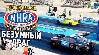 NHRA Championship Drag Racing: Speed For All Первый взгляд ★ Безумный драг ★