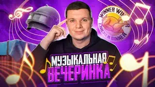 ТРЕКИ ПО 199 р. | КАСТОМКИ WOW, ПАРКУРЫ ДЛЯ СПОНСОРОВ | SI WEST СТРИМ PUBG MOBILE! #shorts