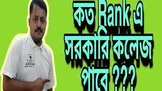 LAW ADMISSION PROCESS 2021