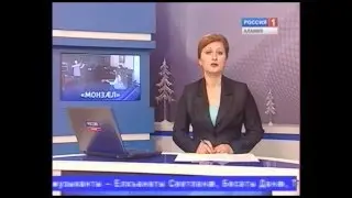 МУЗЫКАЛОН КЪОРД «МОНЗÆЛ» ÆНТЫСТДЖЫНÆЙ КÆНЫ ФЫЦЦАГ КЪАХДЗÆФТÆ