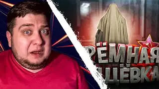 Evsukov Play СМОТРИТ JOHAN Жуткая хрущевка ( September 7th )
