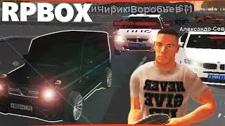 Погоня за геликом, разборки с ментами и ГОЛОСОВЫМ ЧАТОМ на РП БОКС | #74 RP BOX🔞