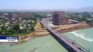ШАХРИ ВАХДАТ СИТИ Vahdat city