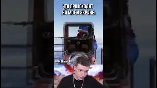 ПОТНЫЙ ХАЙЛАЙТ В РАСТ  