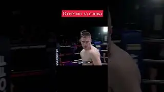 Заставил отвечать за слова! Лендруш, Черняев, Хардкор, поп ММА 