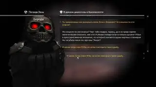 Halloween STALCRAFT.Коморка колдуна.Живее всех живых. Вышка лесника.
