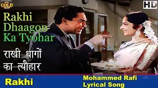 Rakhi Dhaagon Ka Tyohar - 𝐑𝐚𝐤𝐡𝐢 - Mohammed Rafi - 𝐋𝐲𝐫𝐢𝐜𝐚𝐥 𝐒𝐨𝐧𝐠 - Ashok Kumar , Waheeda Rehman