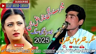 New Punjabi Song Sajan Naraz Hein 2025 Signer ZafarAbbas Zafri Vicky Sound Chiniot