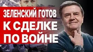 КАРАСЕВ: СРОЧНО! СИТУАЦИЯ НА ФРОНТЕ РЕЗКО УХУДШИЛАСЬ! ДОНБАСС ПАДЁТ? РАЗМЕН ТЕРРИТОРИЙ...