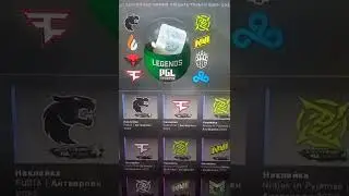 ОТКРЫЛ КАПСУЛЫ С НАКЛЕЙКАМИ ЛЕГЕНД CS:GO: PGL Major Antwerp 2022.