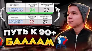 СЛИВ №13 ЕГЭ ПРОФИЛ 2024 | HARD номера тригонометрия профильная математика 2024