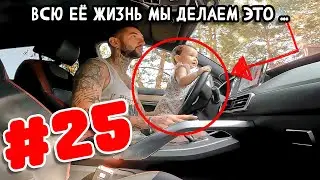 👶Влог Маленькой Обаяшки и Будни ее Родителей. Учимся быть мамой и папой вместе. Дневник для дочки