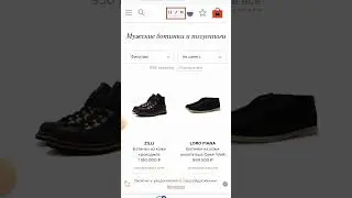 Сколько стоит шмот ? ЦУМ 2023 