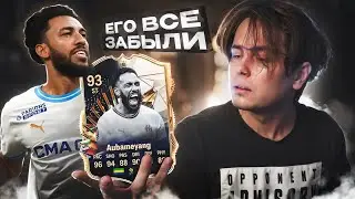 ЛЕГЕНДА ВЕРНУЛАСЬ | Бюджетный ТОП