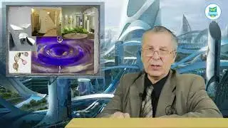 Трофимов В.П. Основы проектной графики и архитектурной бионики (ро) 1