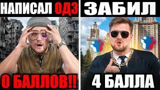 Не Пиши ДОЛБАННОЕ ОДЗ!! Профильный ЕГЭ математика 2025