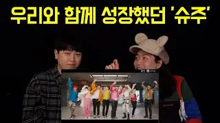 SUPER JUNIOR -  House Party | M/V REACTION 