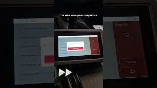 ⚡️Диагностика электромобиля VW ID4 автосканером Thinktool Lite